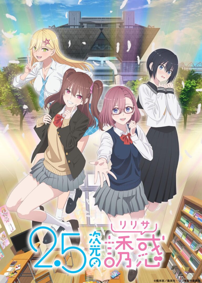 2.5 Dimensional Seduction aurait une deuxième saison –