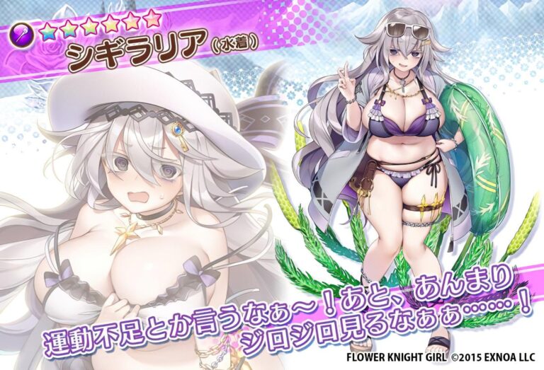 Otakus est enthousiasmé par un « waifu potelé »