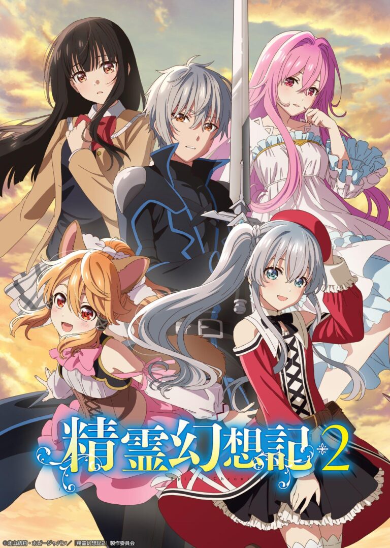 Seirei Gensouki fixe enfin une date pour son retour
