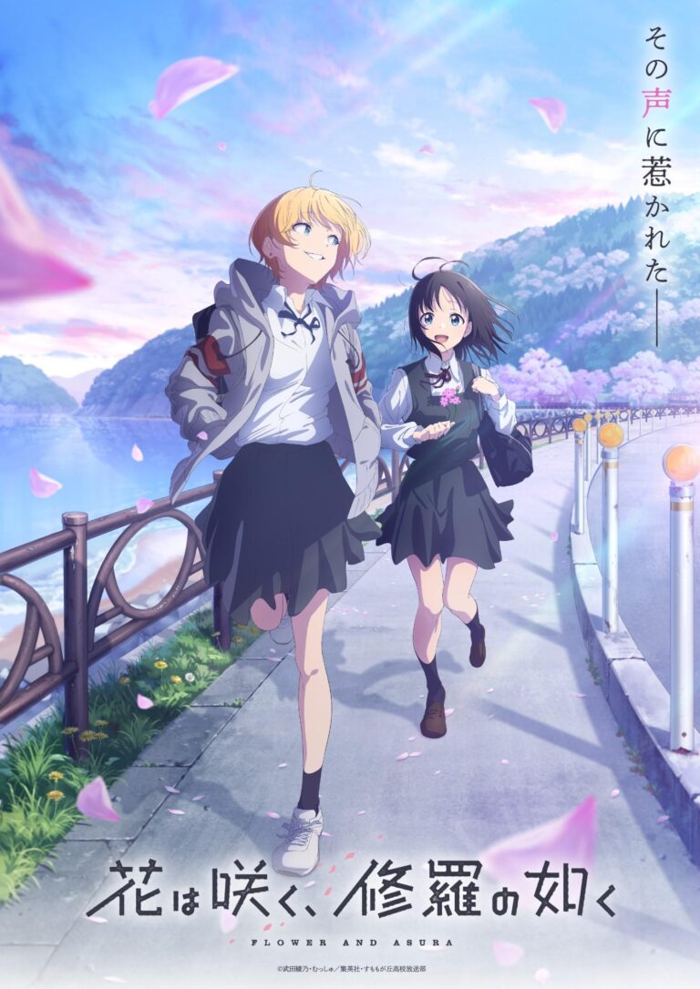 Studio Bind essaie maintenant le drame avec Flower et Asura