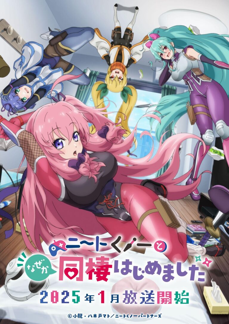 Un ninja savoureux arrive dans I Started Living With a NEET Otaku Kunoichi