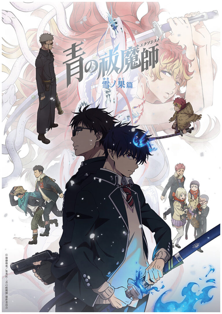 Blue Exorcist revient cette année avec deux saisons –