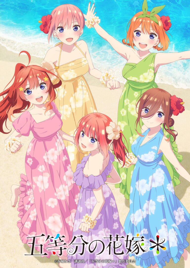 Gotoubun no Hanayome sera de retour en septembre