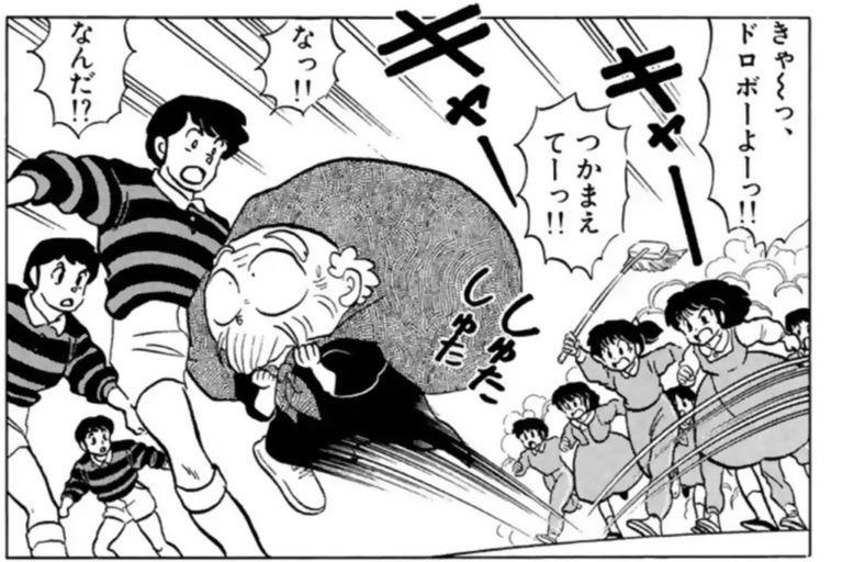 Ils craignent que Happosai soit éliminé de Ranma 1/2