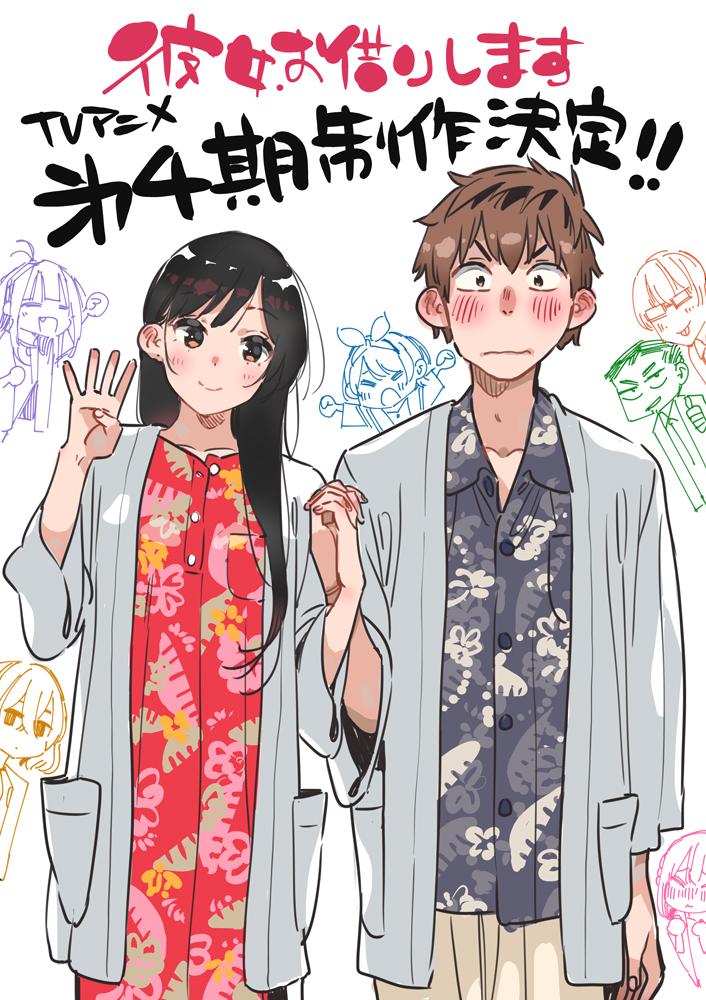 Kanojo et Okarishimasu auront une quatrième saison
