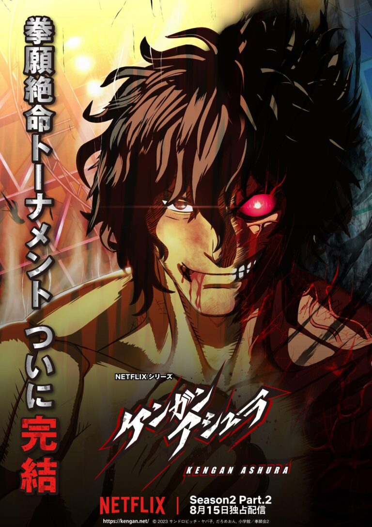 Kengan Ashura Anime reviendra en août –