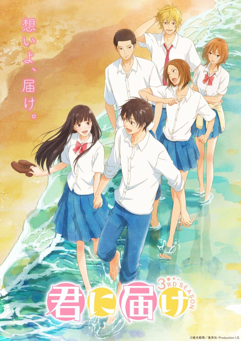 L'amour revient en août avec Kimi ni Todoke