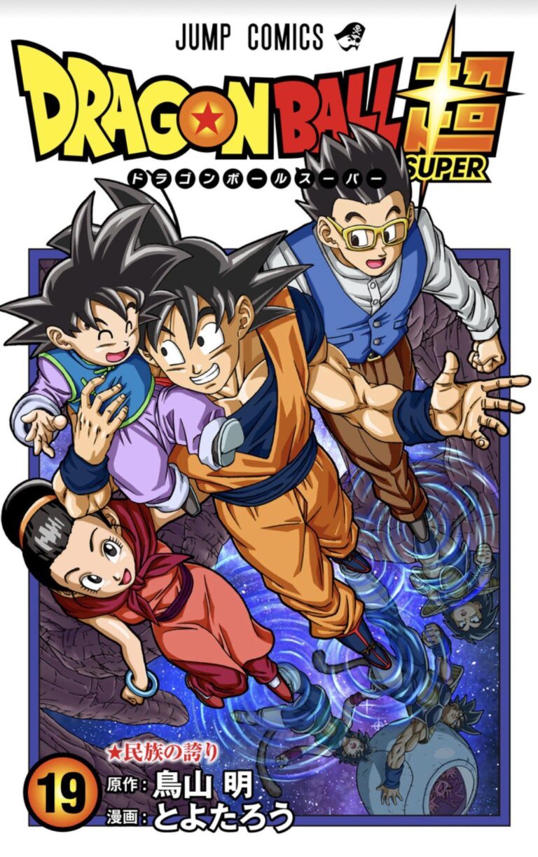 Le manga Dragon Ball Super est toujours « dans les limbes » –