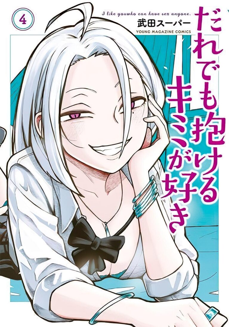 Les succès se poursuivent pour un manga netorare populaire (NTR)