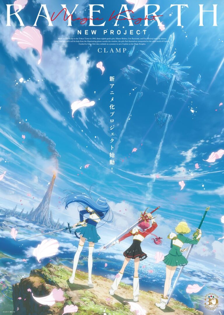 Magic Knight Rayearth shoujo annonce son retour –