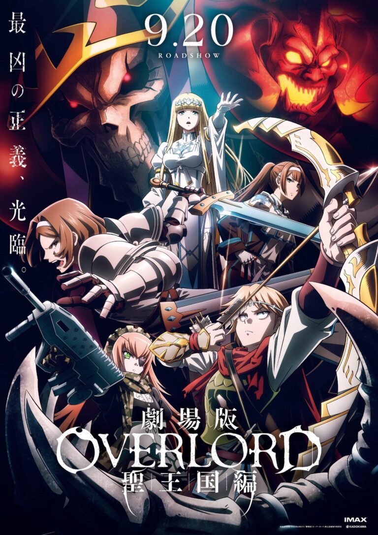 Overlord aura un film assez long –