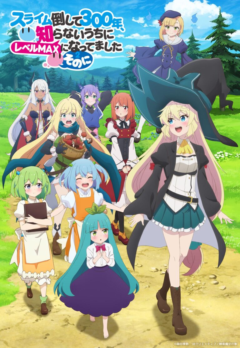 Slime Taoshite 300-nen sera de retour l'année prochaine