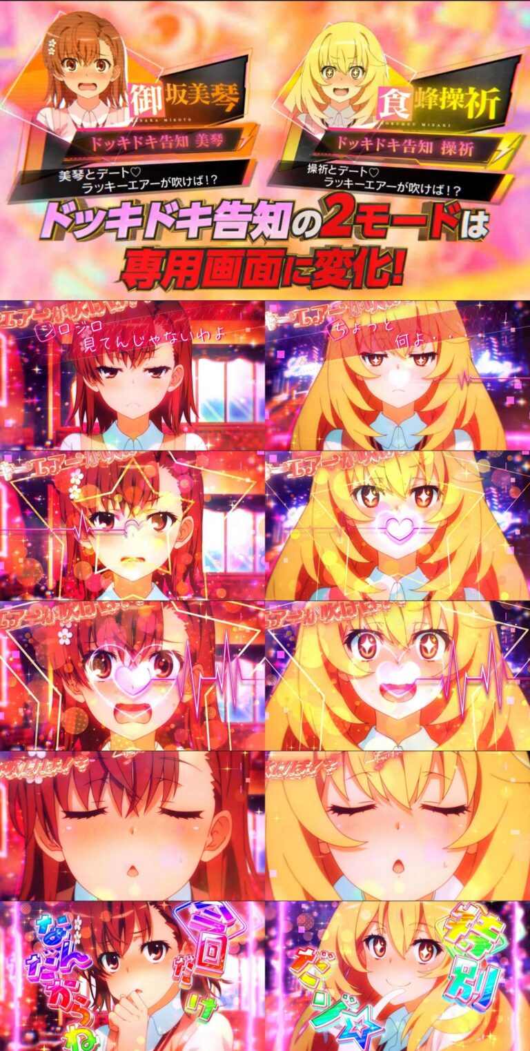 Toaru Kagaku no Railgun revient enfin, mais pas comme vous le souhaitiez –
