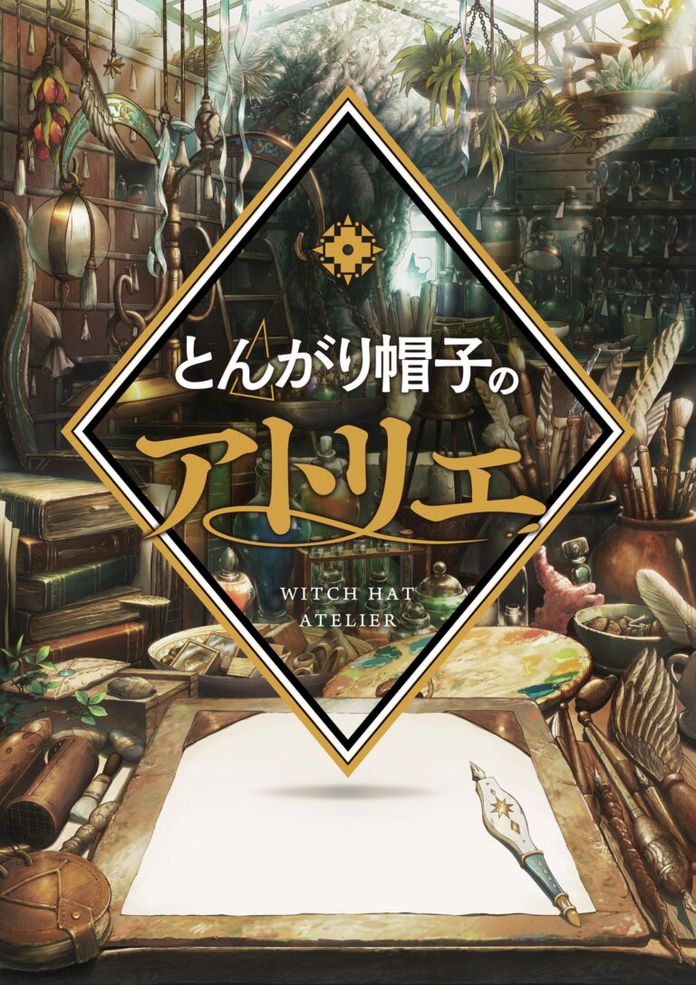 Witch Hat Atelier prépare sa première tant attendue