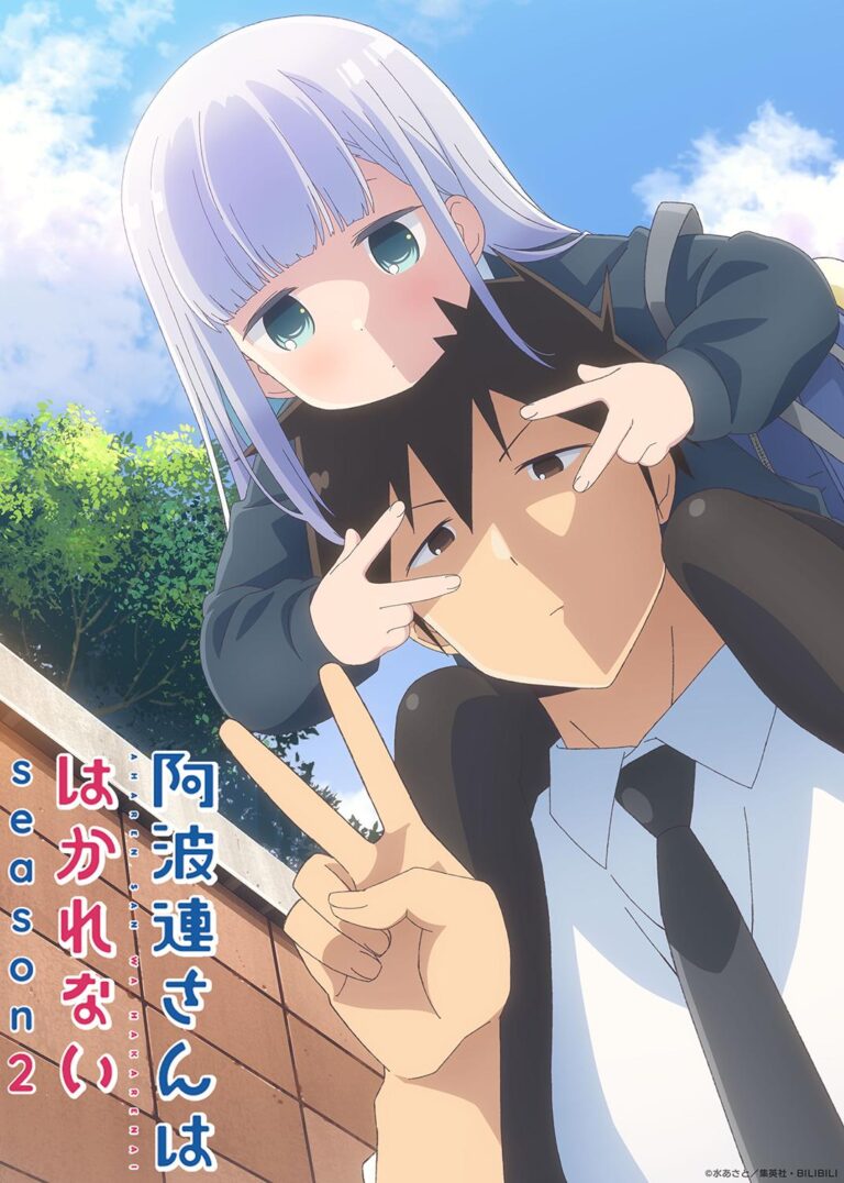 L'anime d'Aharen-san prépare son retour-kudasai