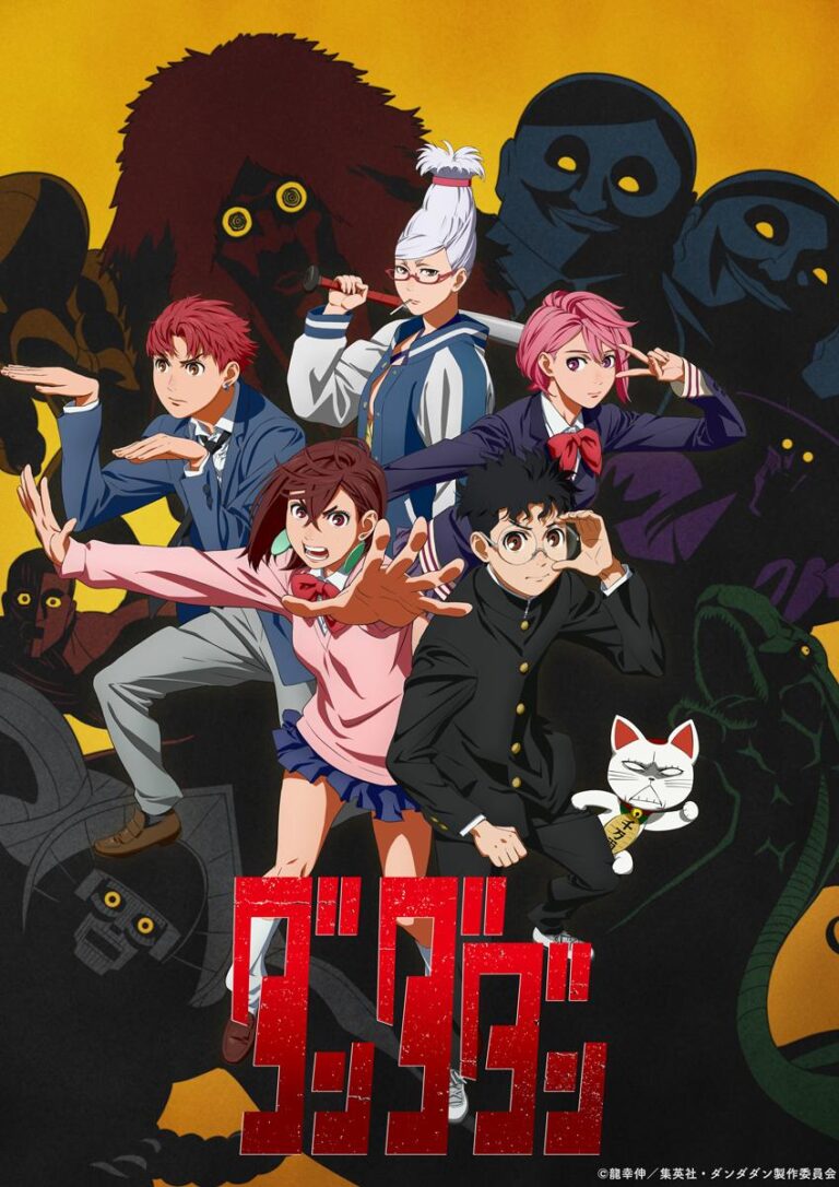 Dandadan fixe enfin une date de sortie