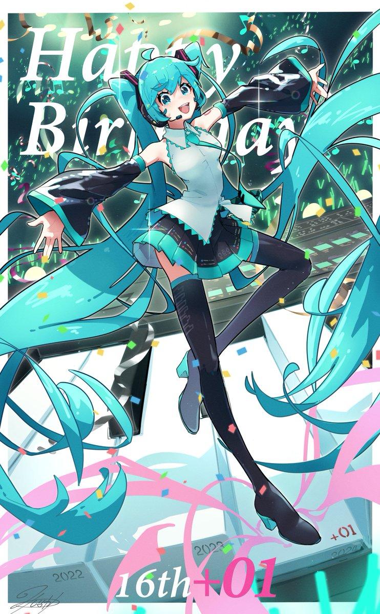 Hatsune Miku fête ses 17 ans