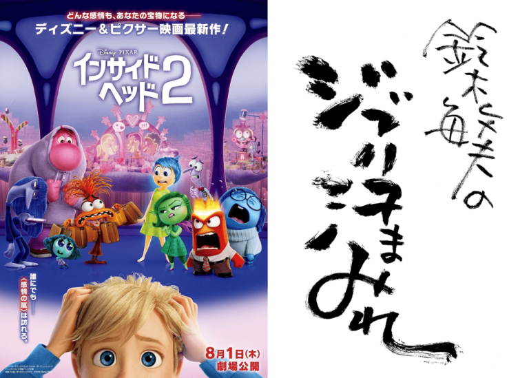Hayao Miyazaki ne se soucie pas de l'opinion du public