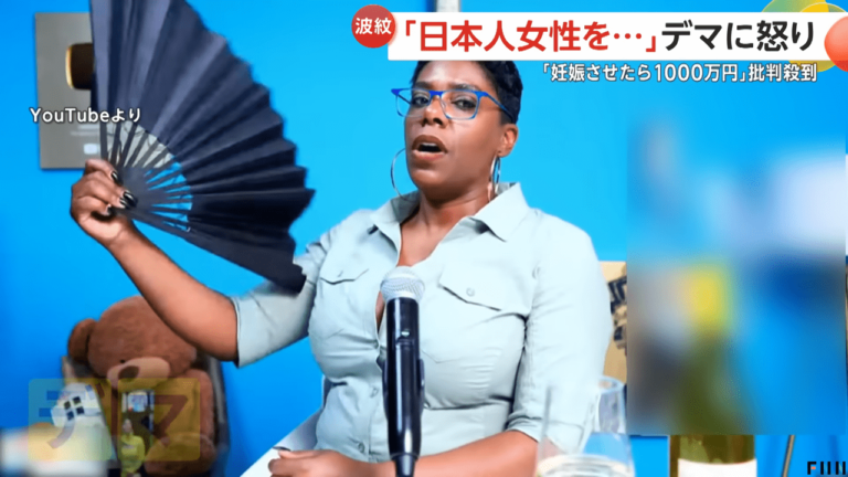 Ils croient qu'au Japon, on vous paie pour mettre les femmes enceintes