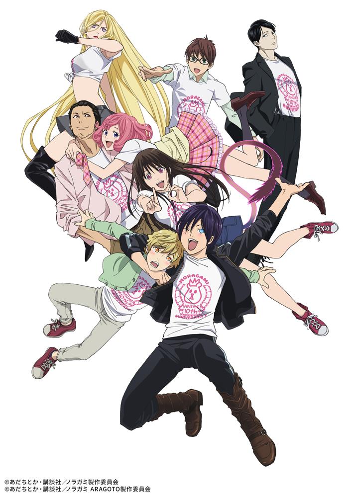 La « grande surprise » de Noragami a été décevante –