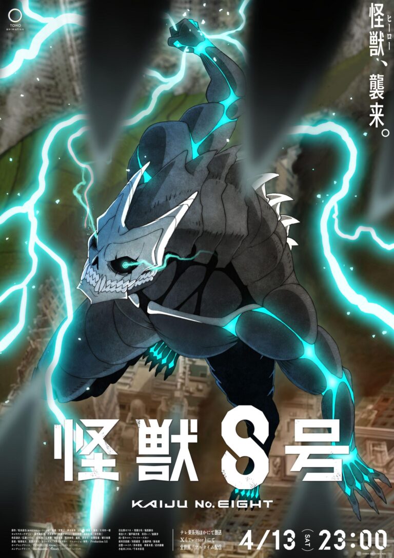L’anime Kaiju n°8 reviendra en 2025 –