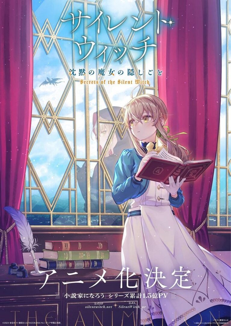 L’anime Silent Witch était la « grande annonce » de Kadokawa –