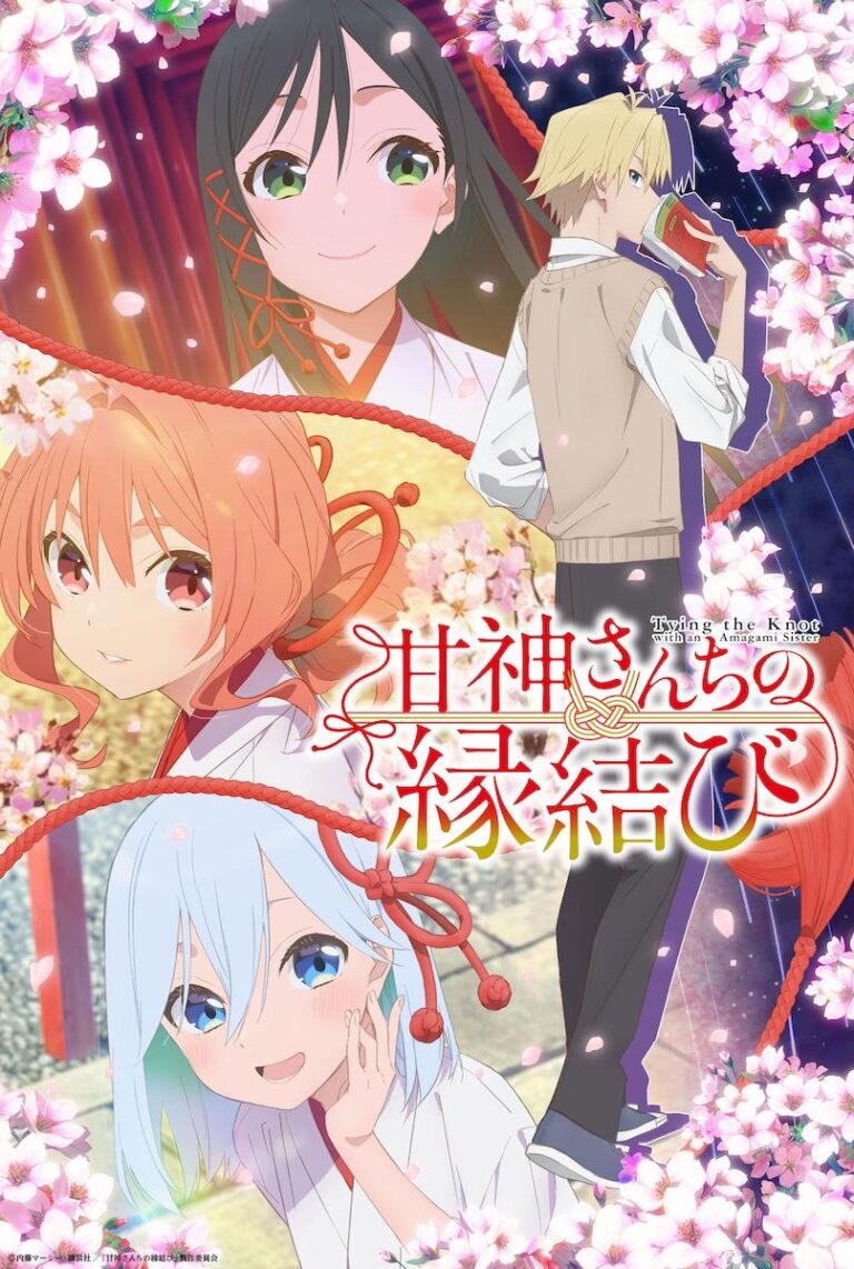 Le harem des sœurs revient avec Amagami-san Chi no Enmusubi