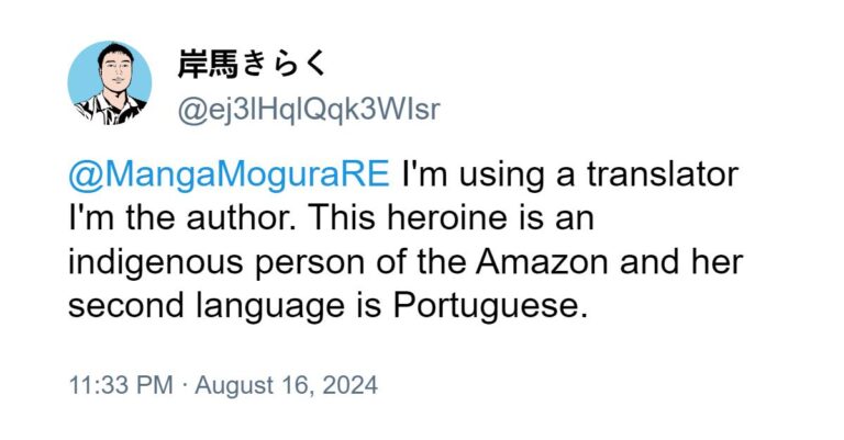 Le nouveau waifu d'Amérique latine s'est avéré venir du Brésil