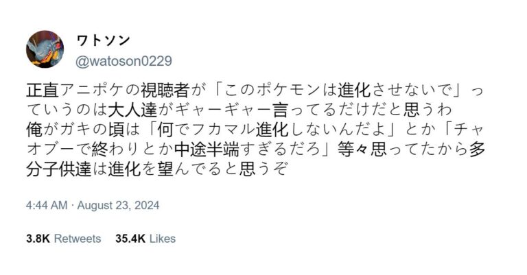Les fans sont mécontents parce que les Pokémon animés n'évoluent pas –