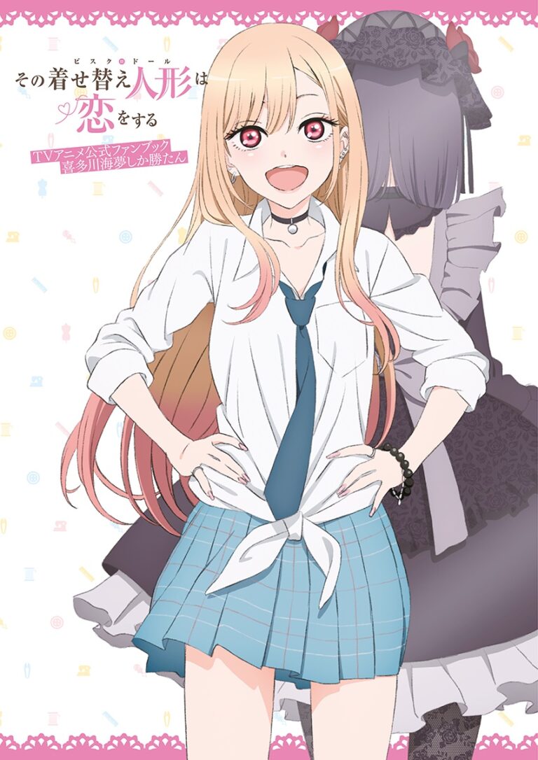 Livre d'animation Sexy Cosplay Doll sous licence Panini Manga et nouveau pour novembre