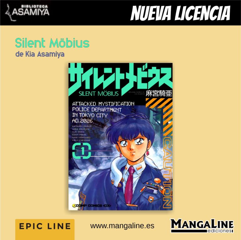 – Magazine en ligne d'anime et de manga d'actualités et d'actualités [Mision Tokyo]