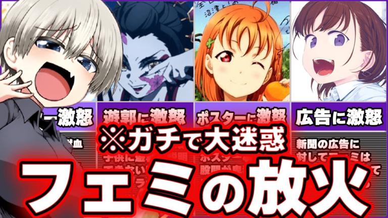 Pourquoi s’attaquent-ils autant au hentai et pas au porno ?