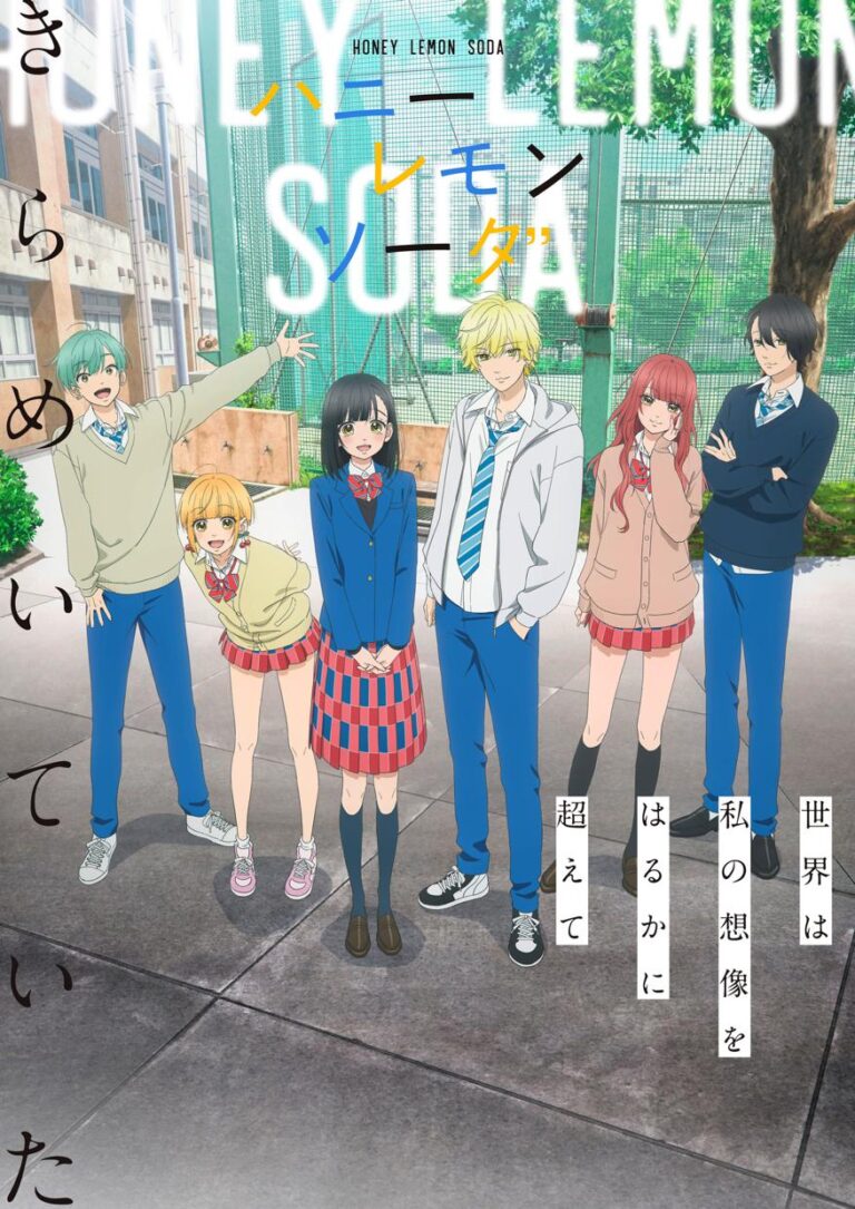 Shojo renaîtra avec Honey Lemon Soda –