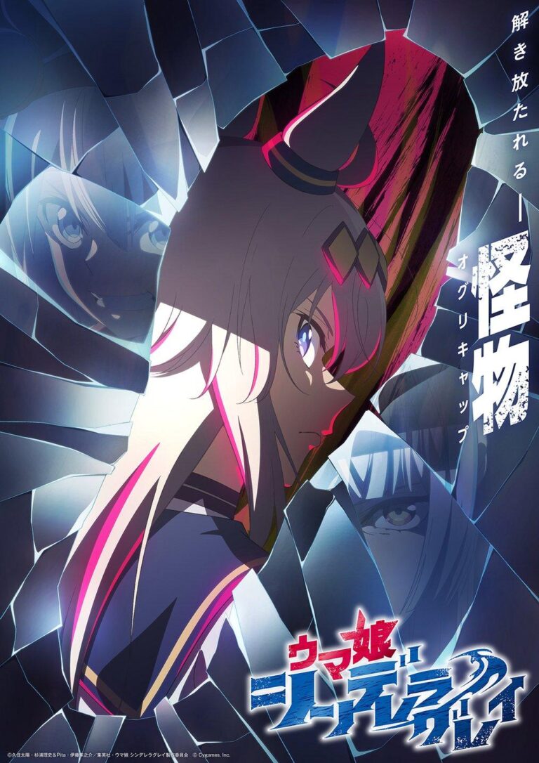 Uma Musume annonce son retour pour 2025