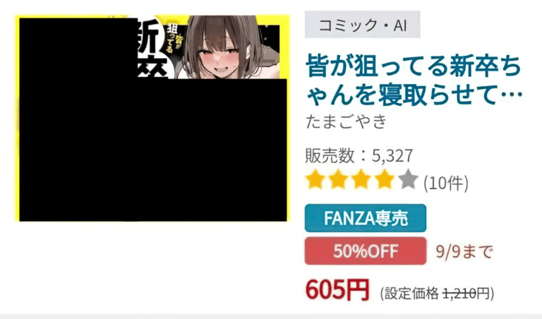 Un autre « artiste » réussit dans le hentai en utilisant l'IA