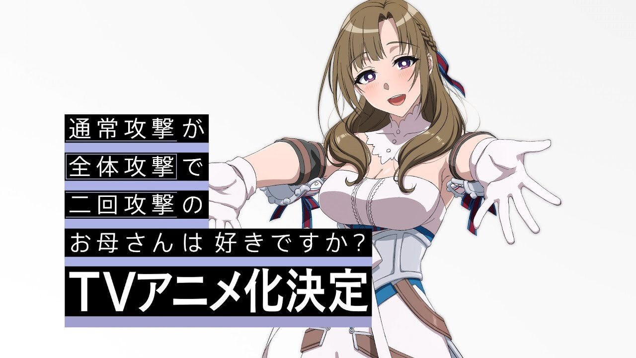 Okaa-san en ligne