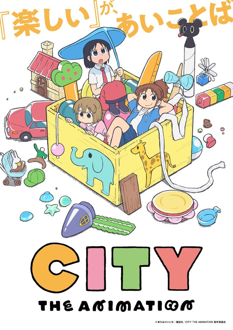 De l'auteur de Nichijou, CITY aura un anime