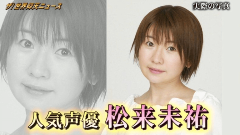 En souvenir de Miyu Matsuki, exprimé par Anna Nishikinomiya