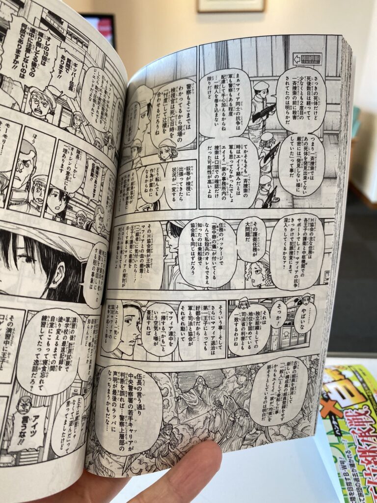 Ils critiquent « beaucoup de texte » dans HUNTER x HUNTER