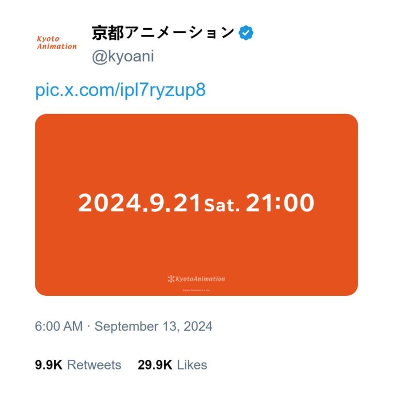 Kyoto Animation fera une annonce importante