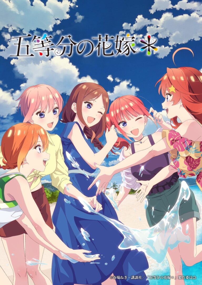 L'anime Gotoubun no Hanayome reviendra ce mois-ci –