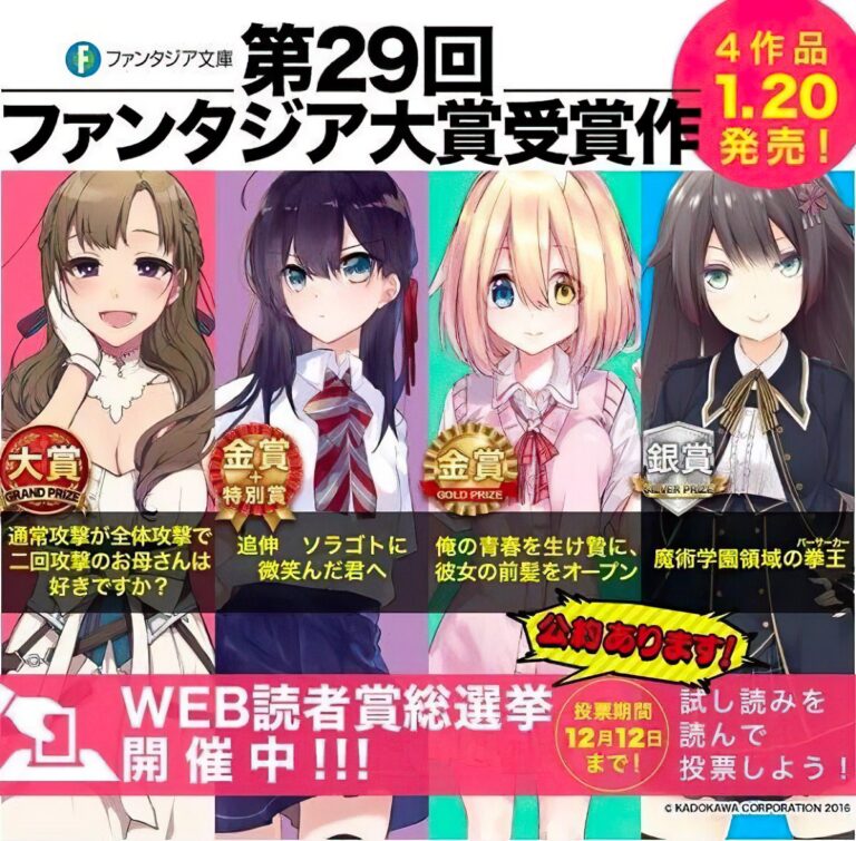 L'auteur d'Okaa-san Online continue d'ajouter des échecs