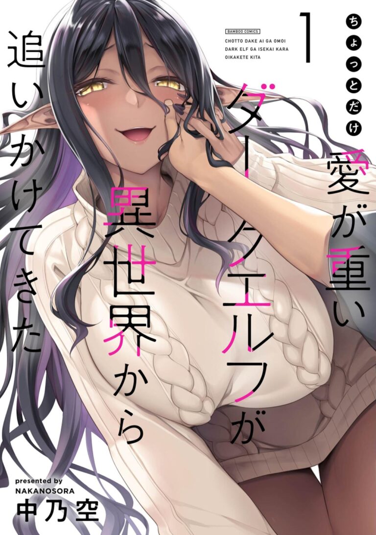 L'elfe noir ecchi Yandere aura un anime –
