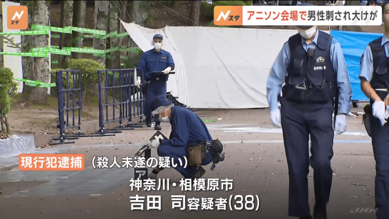 L'otaku poignardé aurait été un tyran –