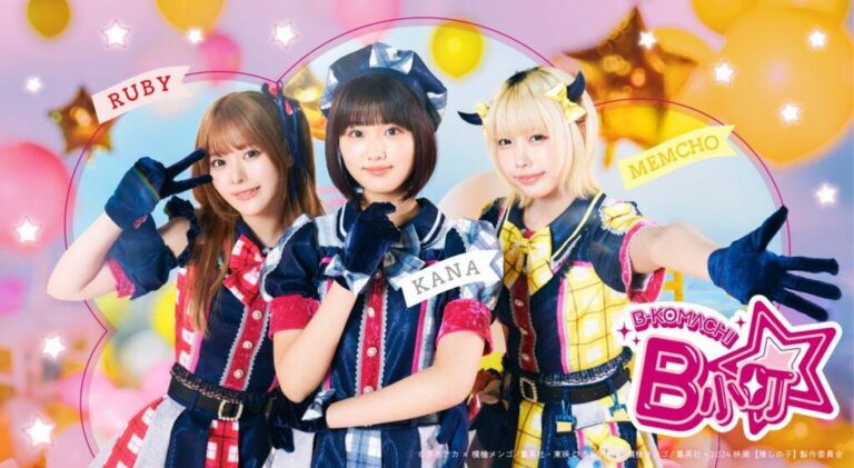 La critique du live-action Oshi no Ko ne s'arrête pas
