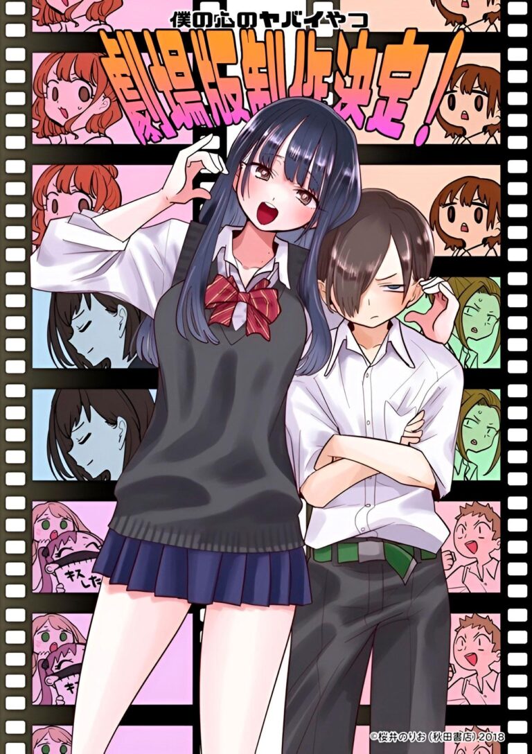 L’anime Dangers in My Heart aura un film –