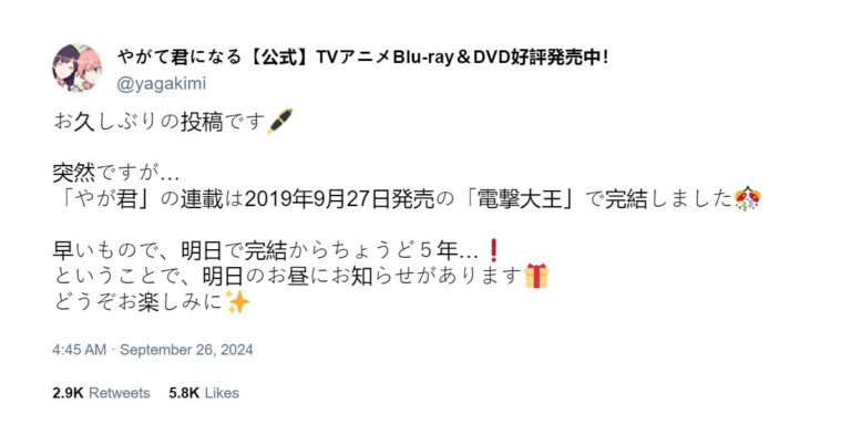 Le yuri Bloom Into You aura une annonce importante