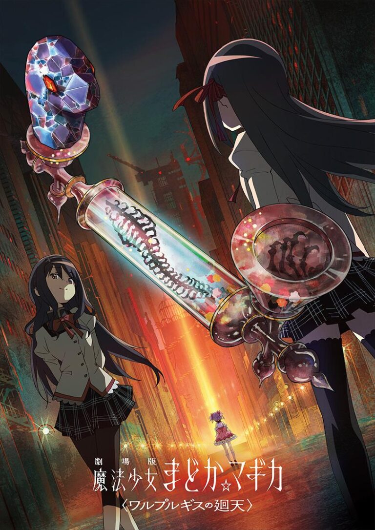 Mahou Shoujo Madoka Magica surprend avec une nouvelle bande-annonce