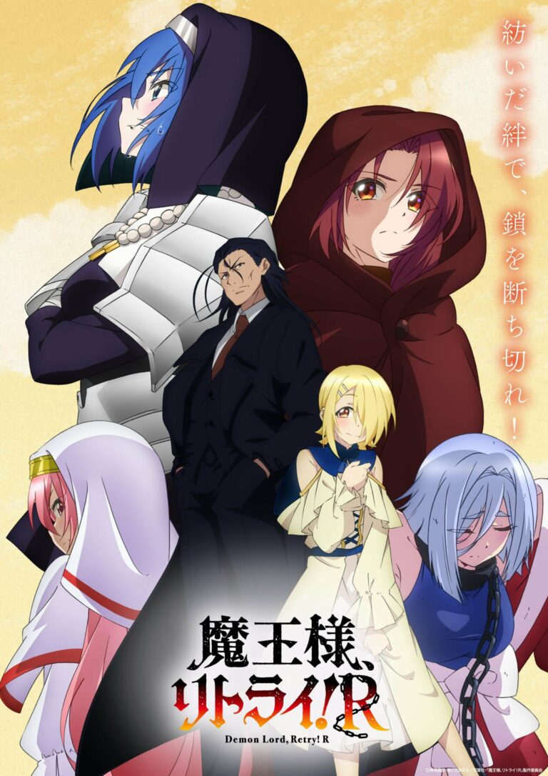 Maou-sama, réessaye ! revient cette année