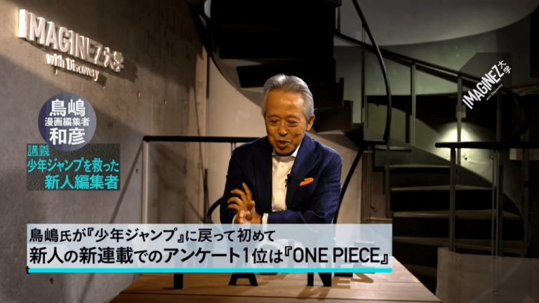 Personne ne croyait que One Piece réussirait –